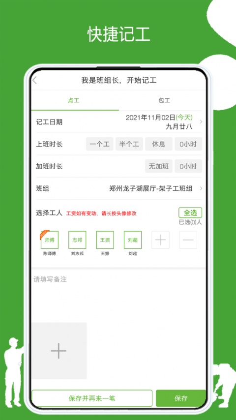 有象出行