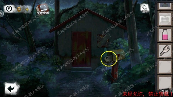 《密室逃脱9无人医院》完整版图文攻略