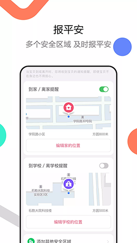 糖猫