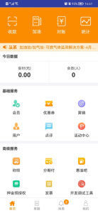 钱客多app