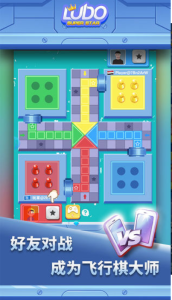 西洋飞行棋官方版