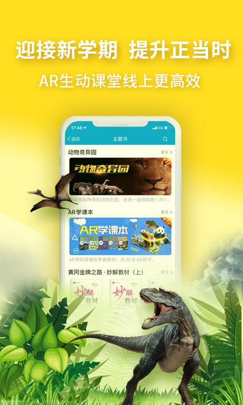 4d书城app