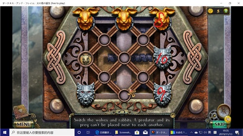 《密室逃脱17守护公寓》完整版图文攻略