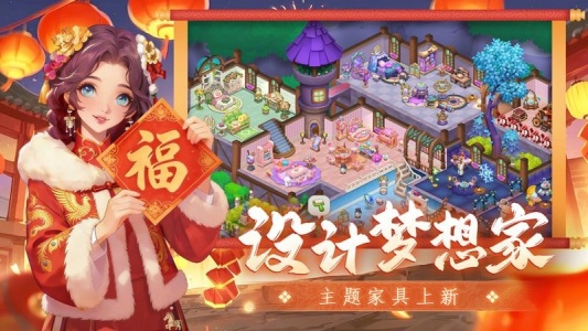 梦幻魔法屋官方版