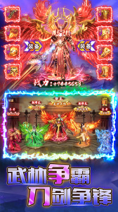 烈火一刀魂环元素版