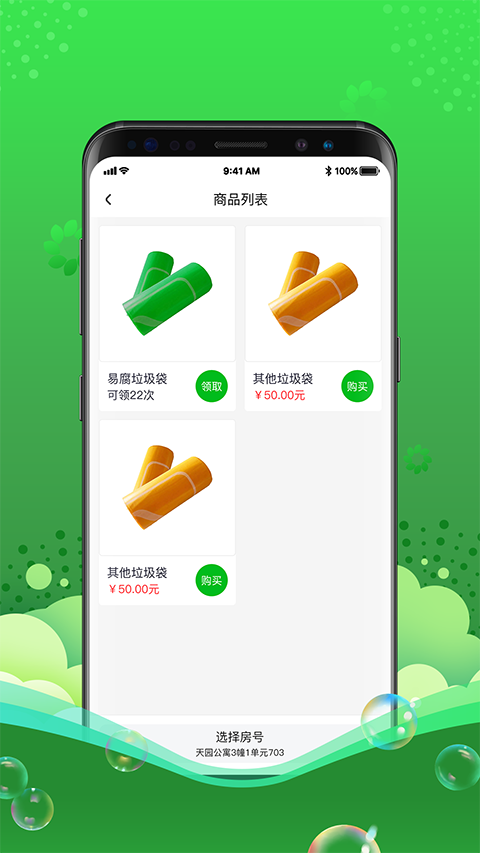 灵猫