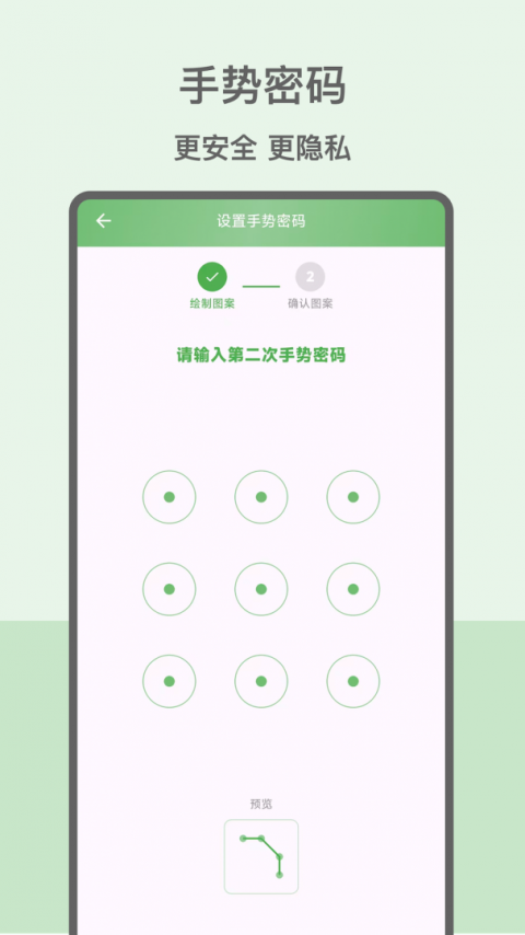 心情日记本