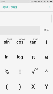 Calculator