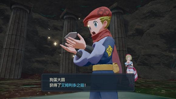 《宝可梦传说》阿尔宙斯通关全流程图文攻略