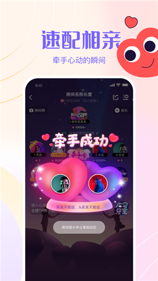 侧耳