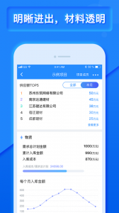 乐建宝app