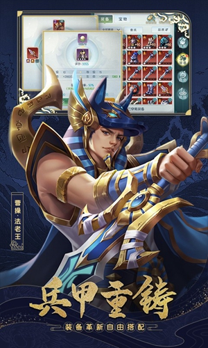 女神猛将传