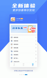 优创app