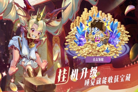 最后的勇者九游版