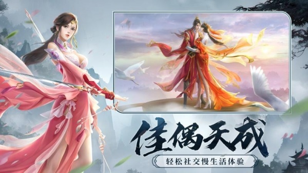 剑玲珑官方版