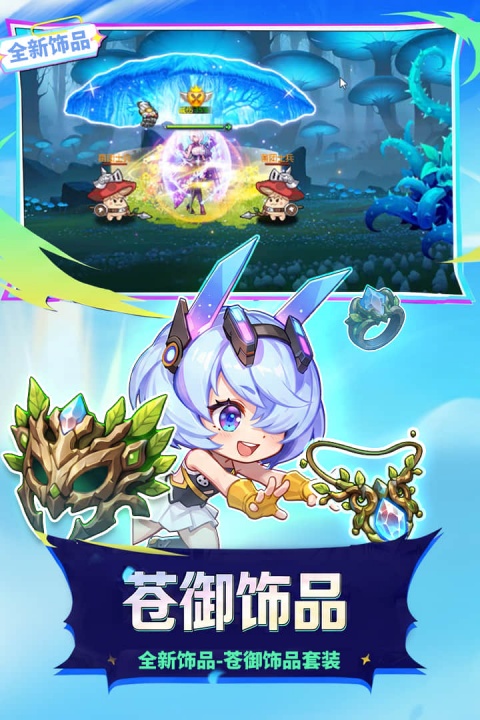 时空猎人官方版