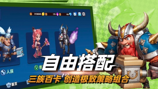 决战幻境官方版