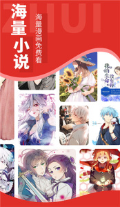 追书大师完整版