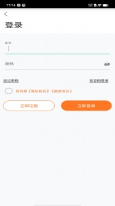 e通卡app