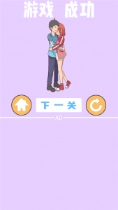 我的女朋友不见了