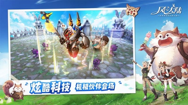 风之大陆无限彩螺版