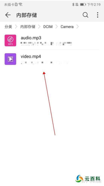 《哔哩哔哩》app缓存的视频导出来的方法