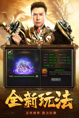 国战传奇180版