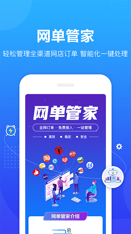 转单宝官方版