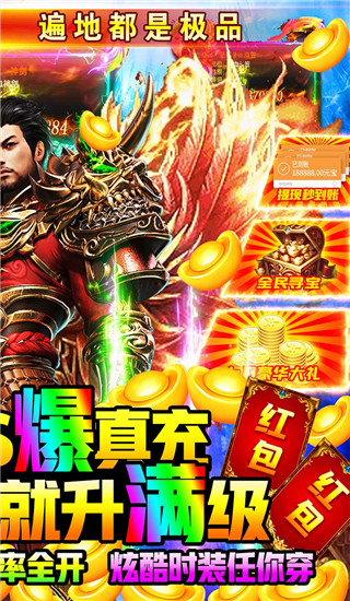 幻化之锋