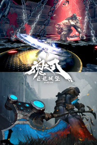 巨龙城堡九游版