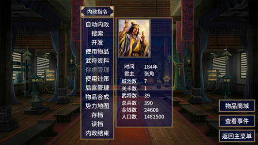 慕容三国mod合集版