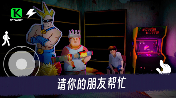 恐怖冰淇淋2
