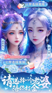 上古修仙官方版