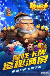 作妖计无限银币版