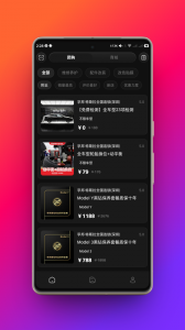 特友