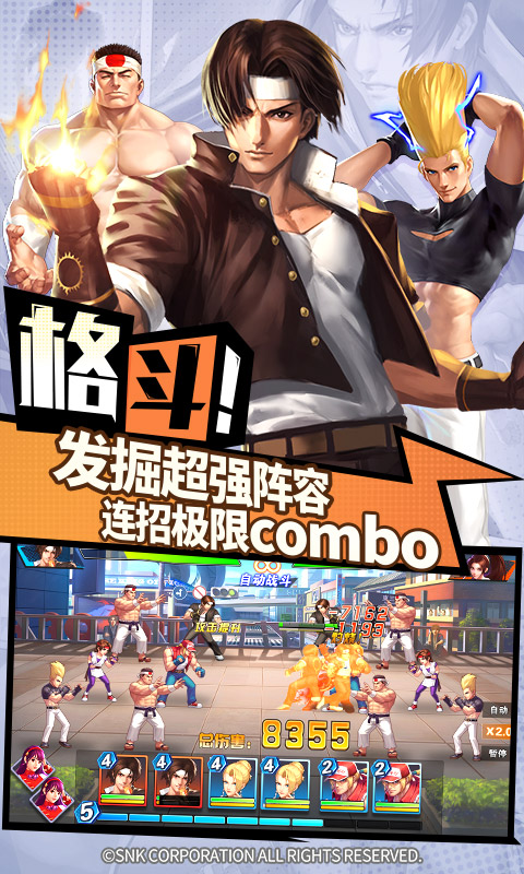 拳魂觉醒vivo版