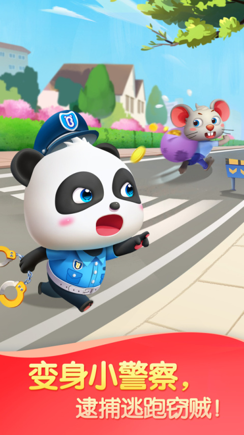 奇妙创造园app
