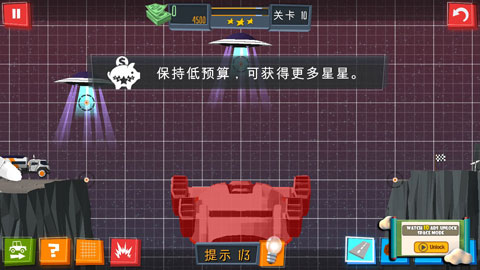 精英建桥师