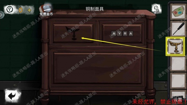 《密室逃脱9无人医院》完整版图文攻略