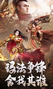 原始传奇qq游戏大厅版