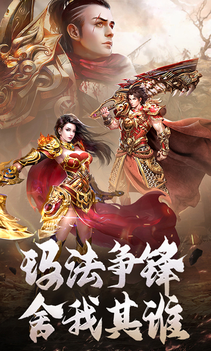 原始传奇qq游戏大厅版