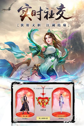 昆仑墟应用宝版