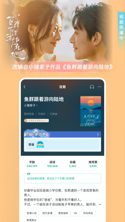 豆瓣阅读最新版