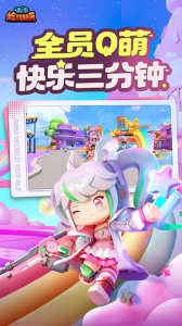 迷你枪战精英正版