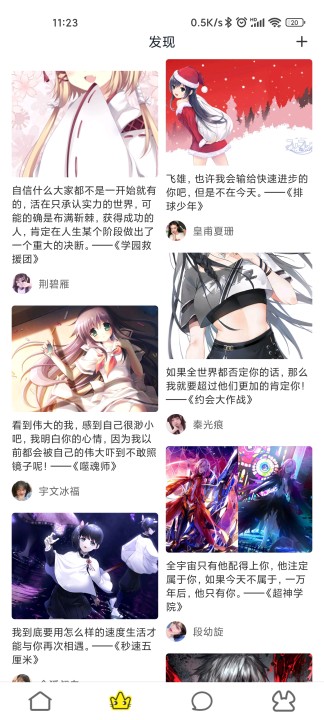 51漫画免费版