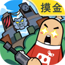 香肠派对免费皮肤版