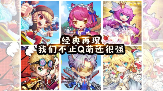 百战斗斗堂手游