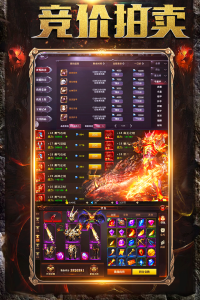 铁血荣耀官方版