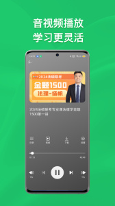 瑞达法硕app