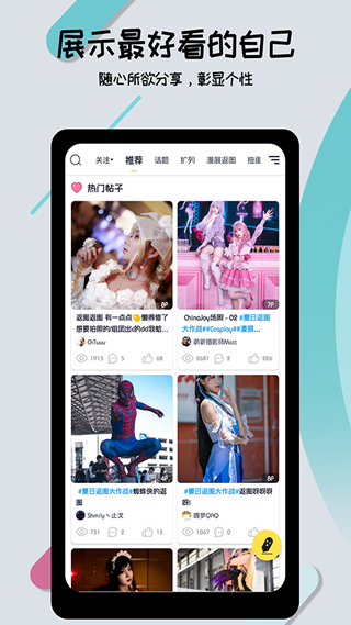 喵特app